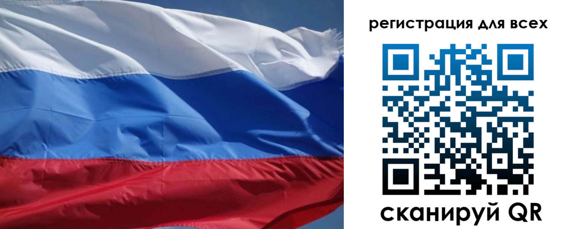 временная регистрация в Нижней Туре