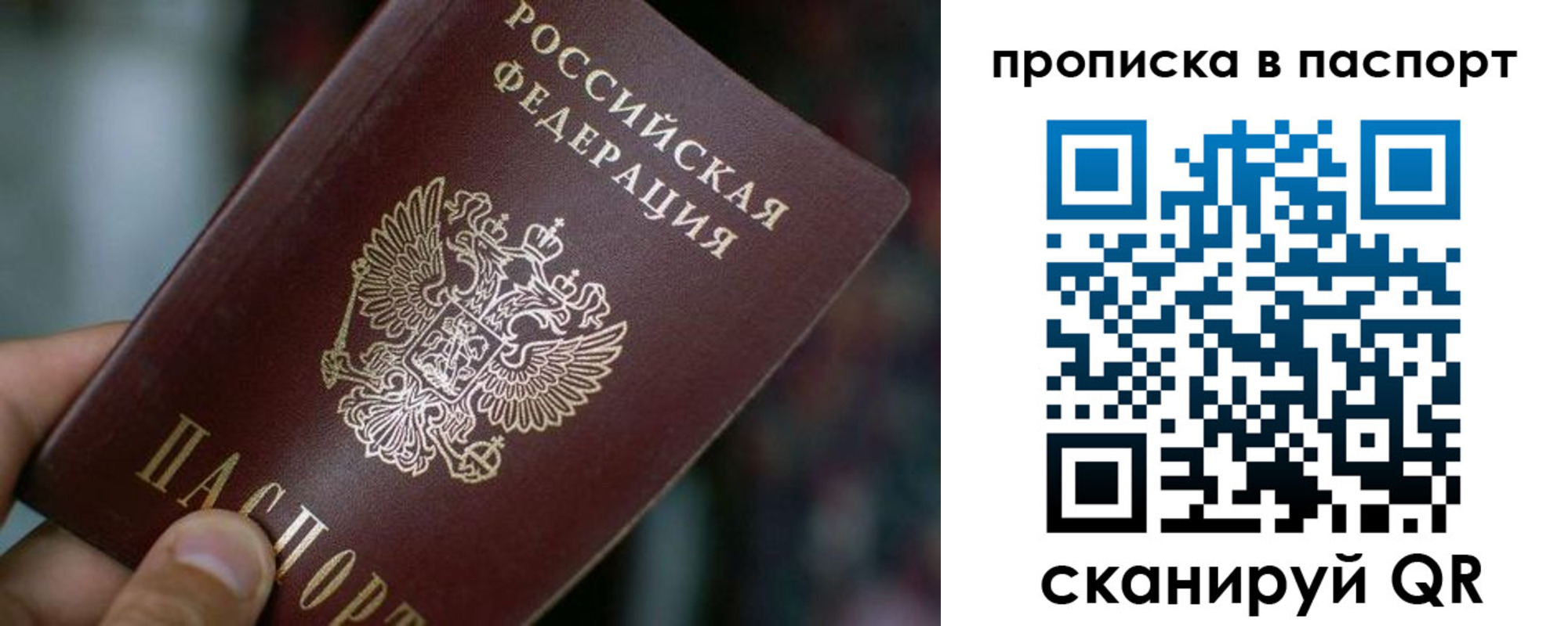 временная регистрация в Нижней Туре