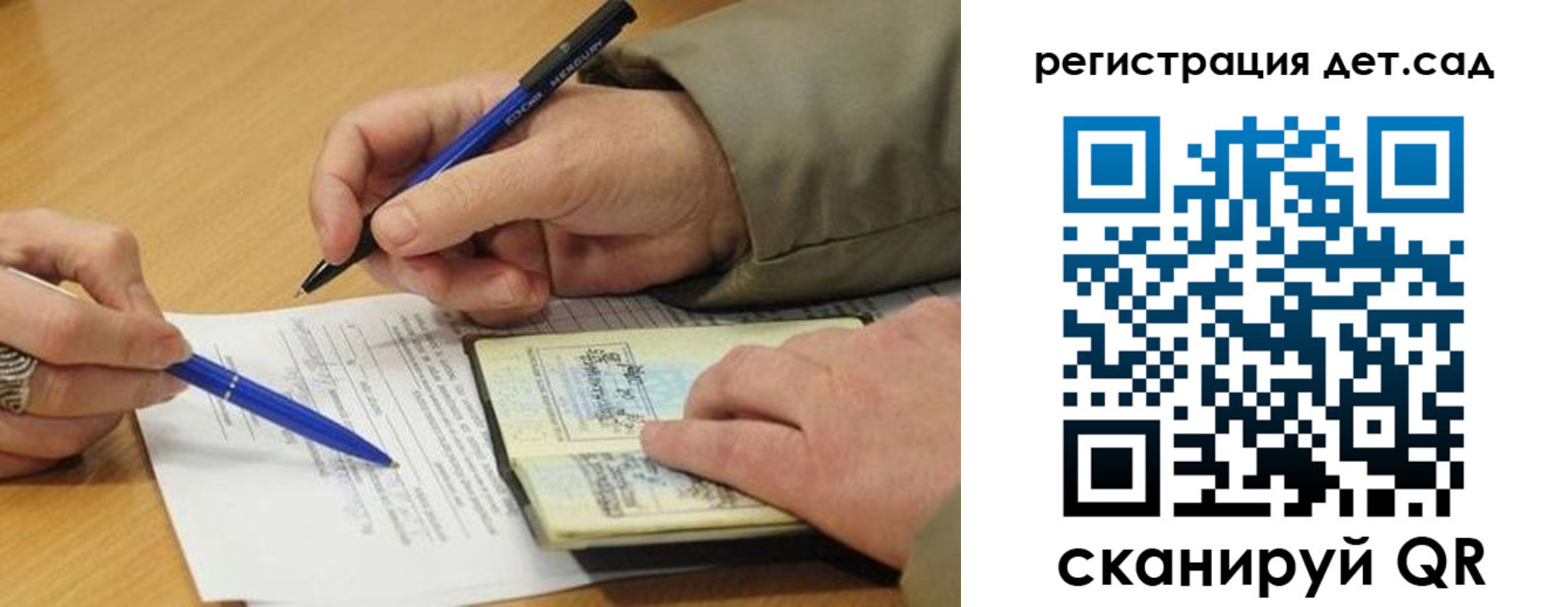 временная регистрация купить в Нижней Туре