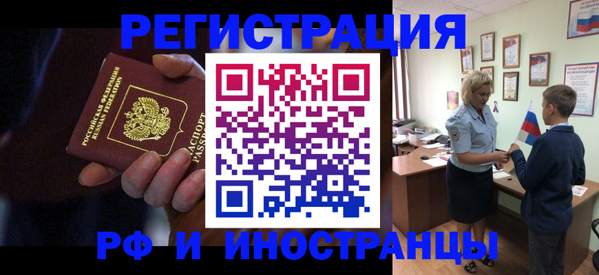 регистрация в Нижней Туре